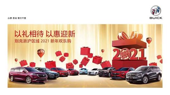 微信图片_20210105135133