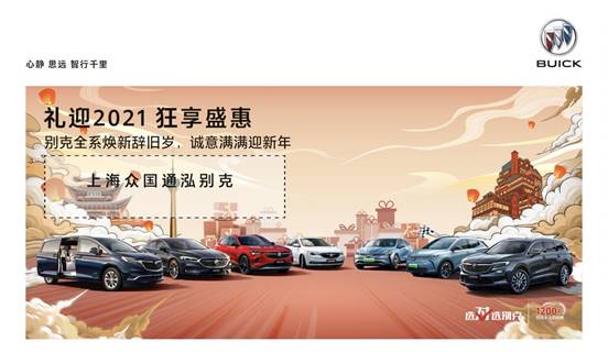 微信图片_20201229135140