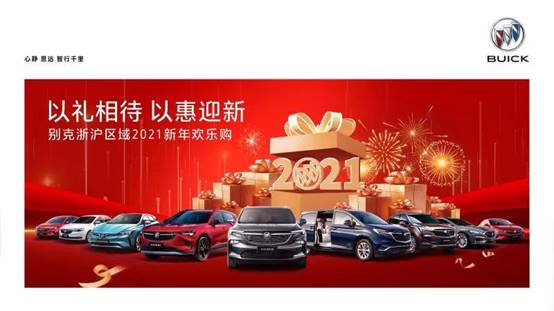 微信图片_20210105135044